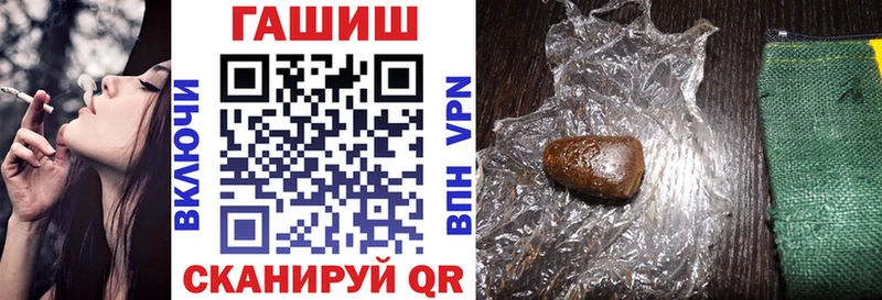 Купить наркоту Вышний Волочёк ГАШИШ КОКАИН СК Меф