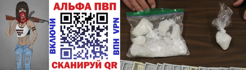 A PVP крисы CK  где купить наркоту  Вышний Волочёк 
