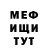 A PVP Соль CROSSOUCHIK