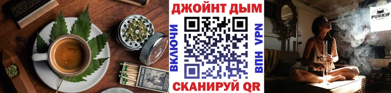 купить наркотик  Вышний Волочёк  кракен маркетплейс  Еда ТГК марихуана 