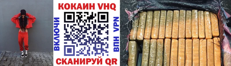 COCAIN 97%  mega как зайти  Вышний Волочёк  закладка 