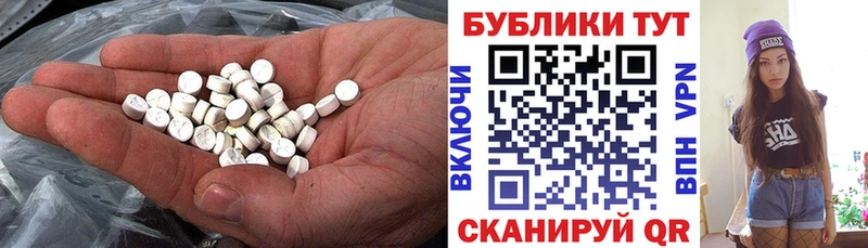 ЭКСТАЗИ XTC  даркнет сайт  Вышний Волочёк 