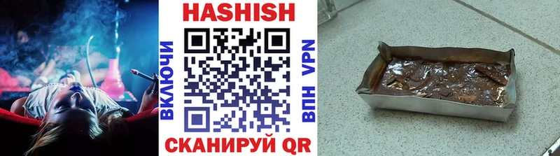 ГАШИШ индика сатива  Вышний Волочёк 
