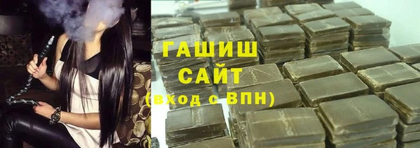 ALPHA PVP Верхний Тагил