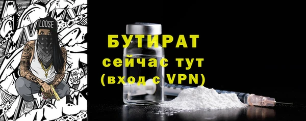 индика Верея