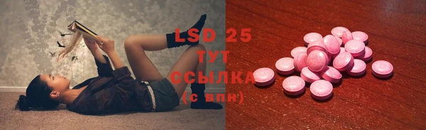 ALPHA PVP Верхний Тагил