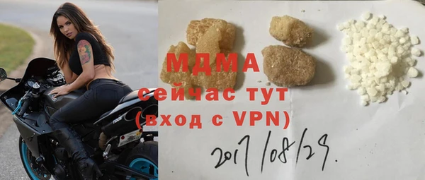 дурь Верхнеуральск