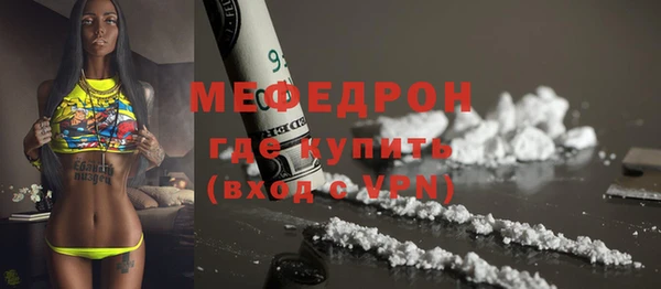 ALPHA PVP Верхний Тагил