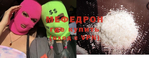 ALPHA PVP Верхний Тагил