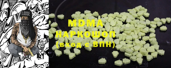 дурь Верхнеуральск