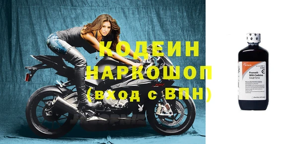 ALPHA PVP Верхний Тагил