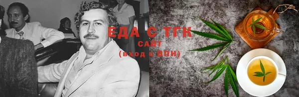 ALPHA PVP Верхний Тагил