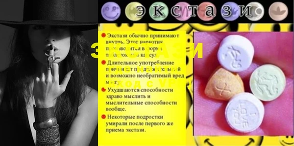 дурь Верхнеуральск