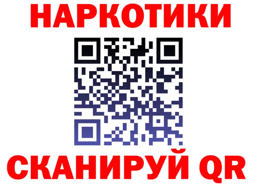 МЕФ 4 MMC ONION мориарти kraken Вышний Волочёк