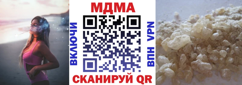 где найти Вышний Волочёк kraken сайт МДМА кристаллы