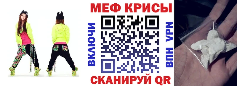 МЕГА   закладка  Вышний Волочёк  Меф mephedrone 