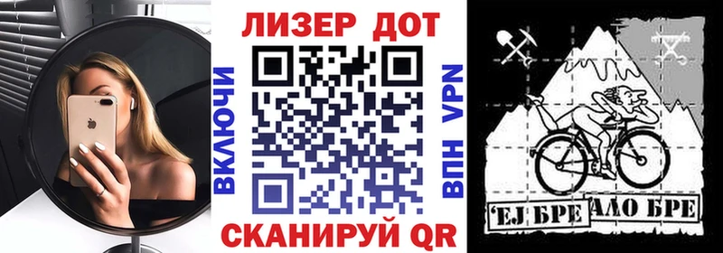 Марки NBOMe 1500мкг  Вышний Волочёк 