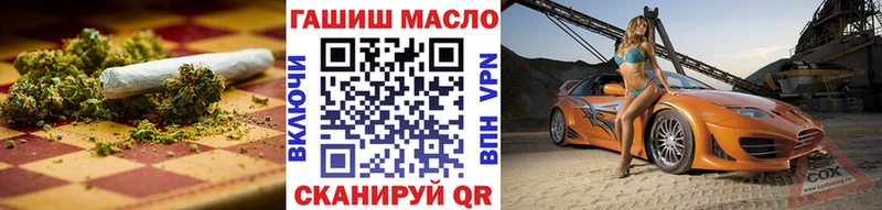 ТГК Wax  Вышний Волочёк 
